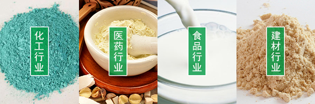 過(guò)濾篩適用范圍：化工，醫(yī)藥，食品，建材等